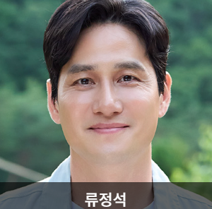 첫, 사랑을 위하여