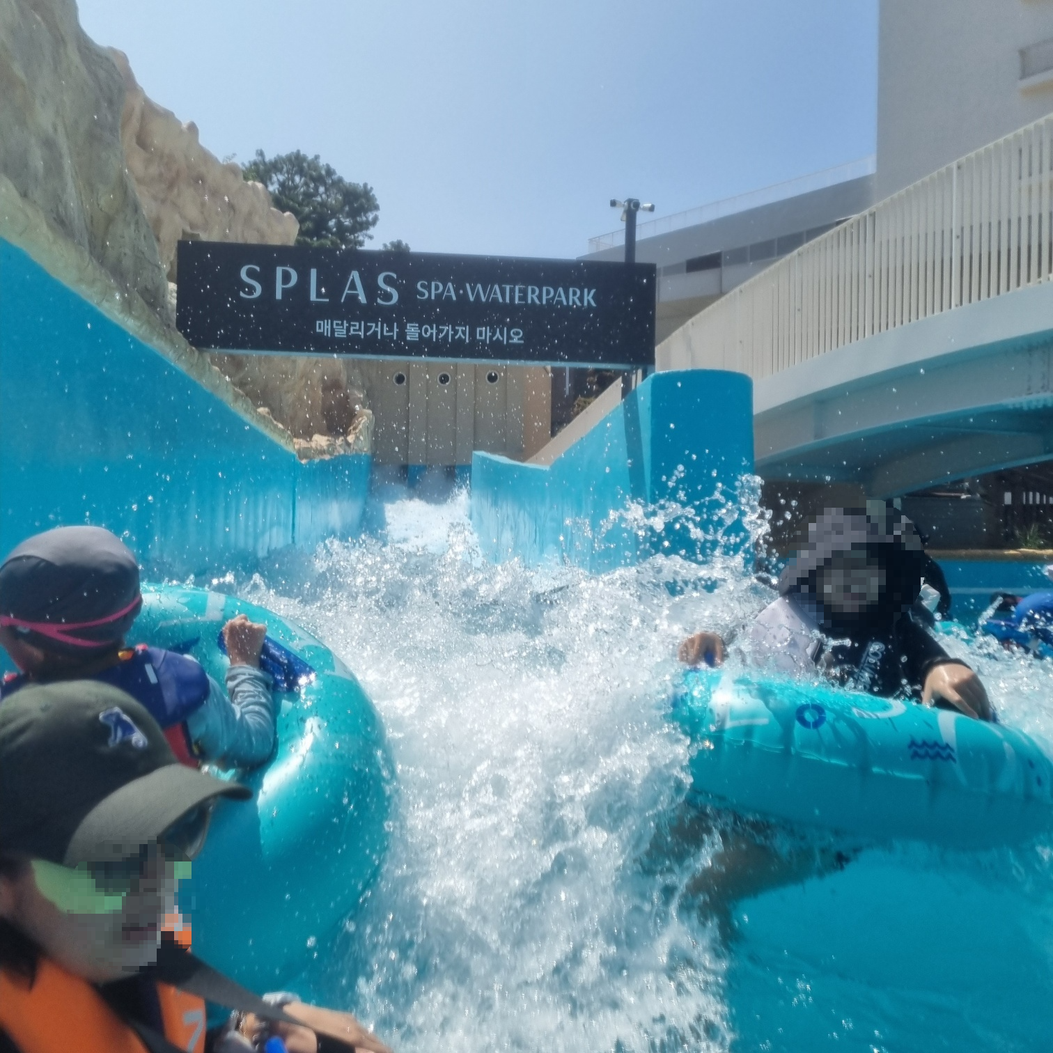 2025 덕산 스플라스 워터파크│온천수 워터파크&middot;워터슬라이드&middot;스파존 완전정복