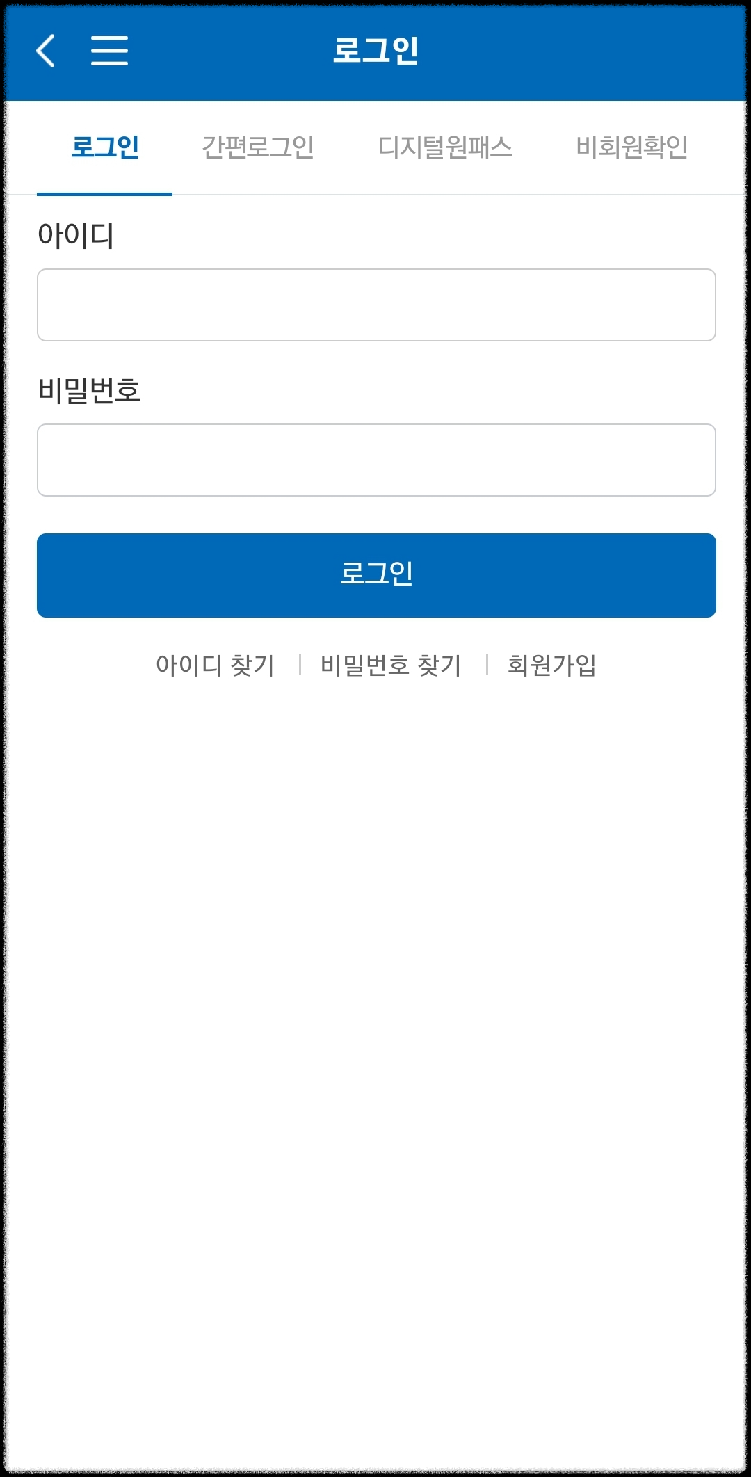 우회전 일시정지_신고방법.스마트국민제보