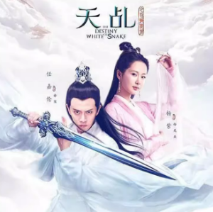 중국드라마(중드) 추천 임가륜 배우 출연작