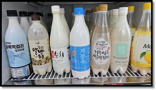 편의점 알바가 보는 편의점 막걸리 종류 가격 추천 유통기한 안주 추천 top5(장수 지평 국순당 평생 느린마을 막걸리) 특징