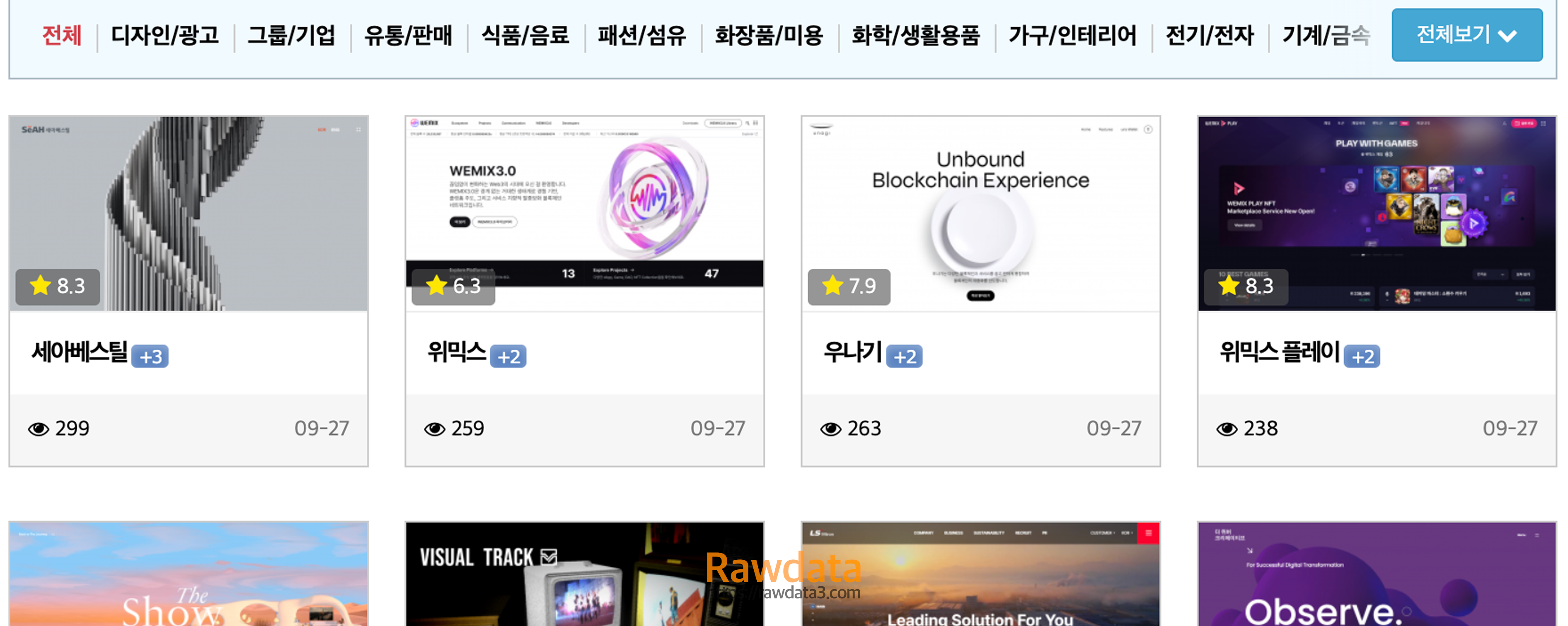 디비컷 포트폴리오