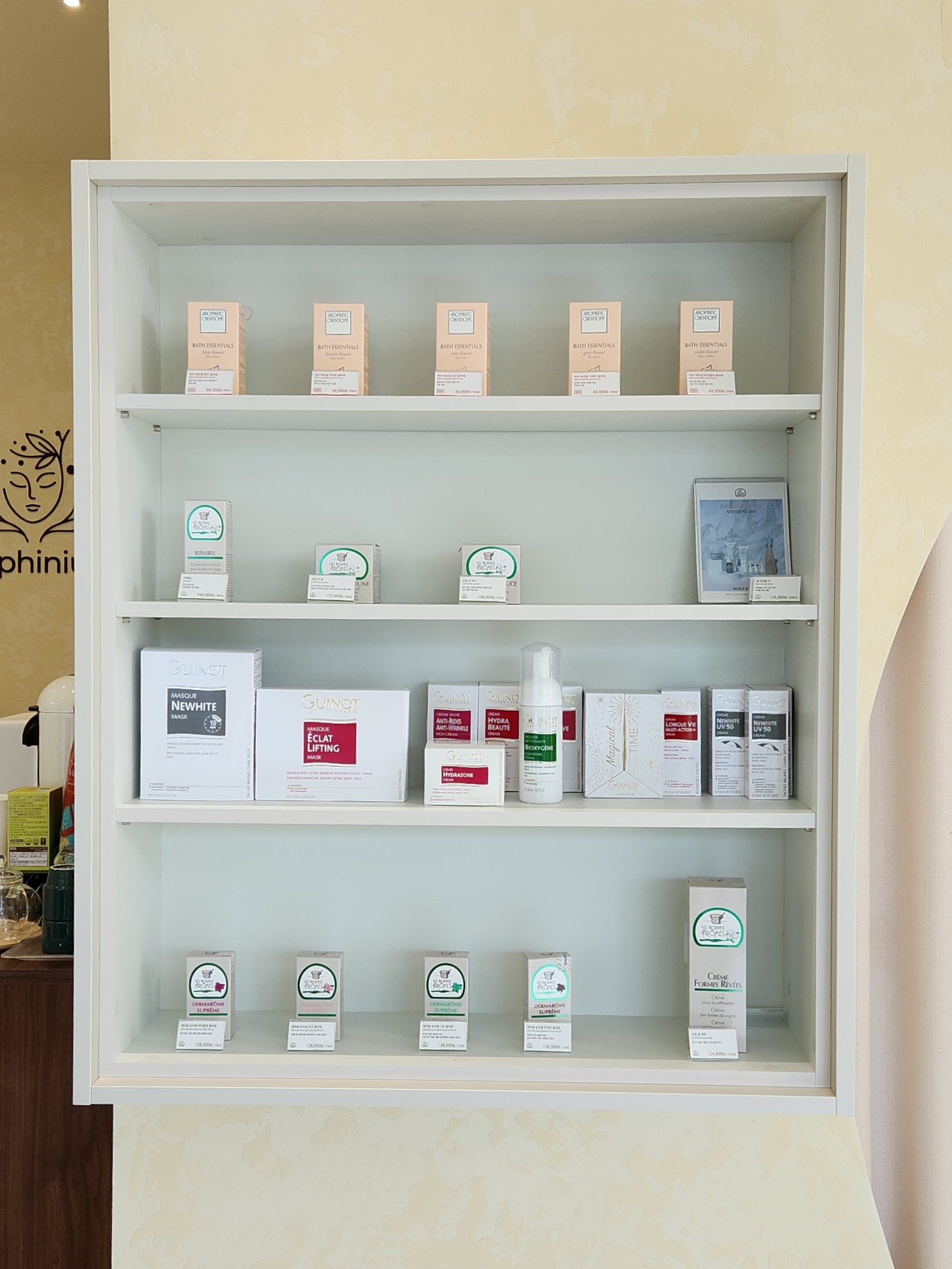 델피니움에스테틱