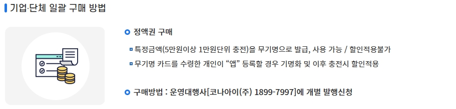 ํ์ฃผ๋ฏผ์ํ๋ณต์ง์๊ธ