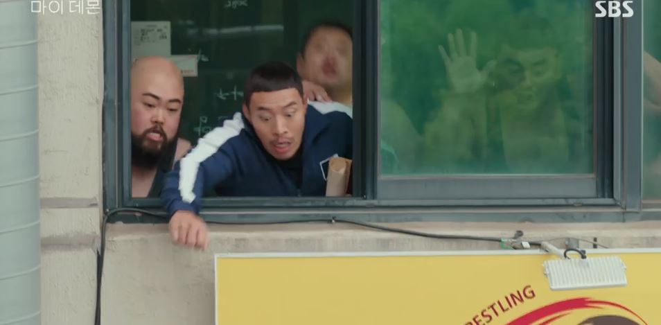 마이데몬_2회