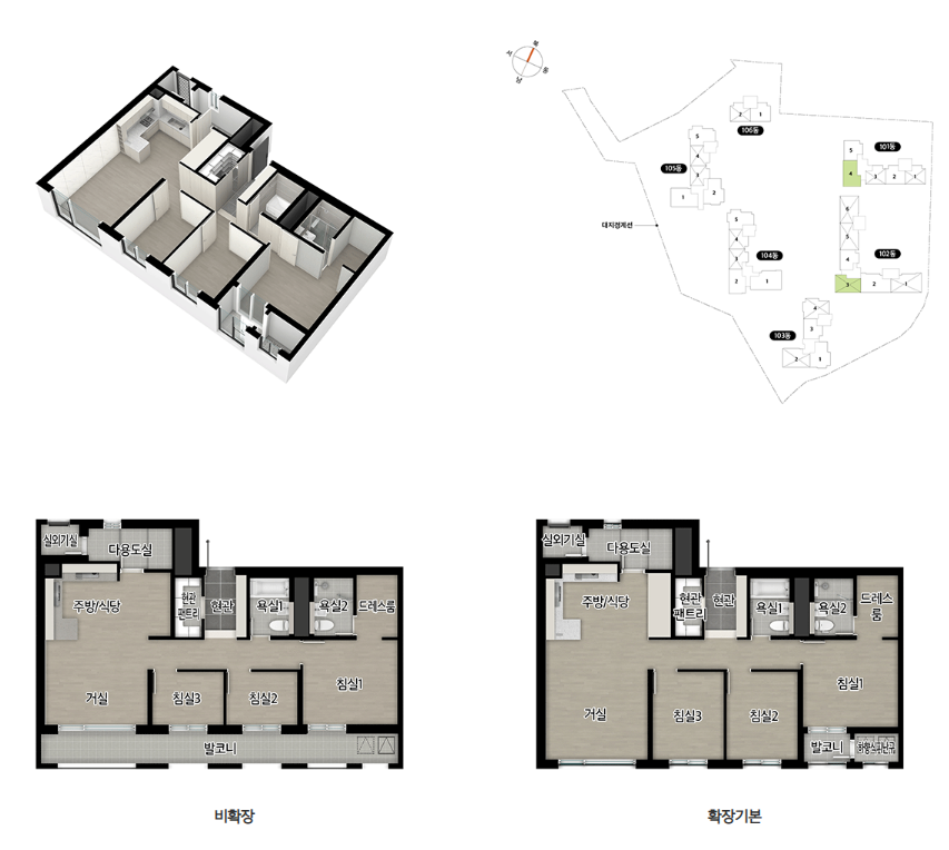 e편한세상 평촌 어반밸리 분양일정, 분양가, 평면도