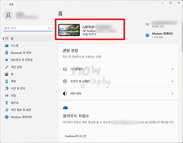 핸드폰-사진-컴퓨터로-옮기는-방법