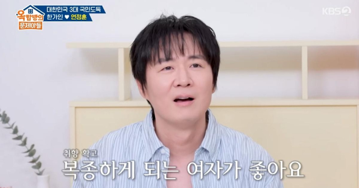 연정훈 옥탑방