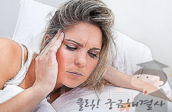 숙취 속울렁 파워에이드 숙취해소법