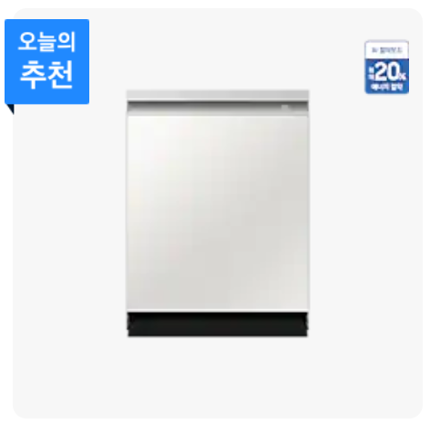 삼성닷컴 삼닷 슈퍼위크