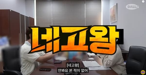 네고왕 기저귀 역대급 할인 찬스! 보솜이 메가드라이·액션핏 썸머 싸게 사는 법!