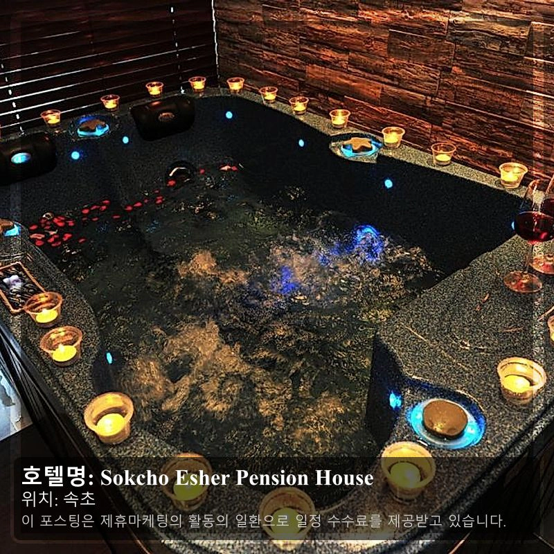 Sokcho Esher Pension House_1