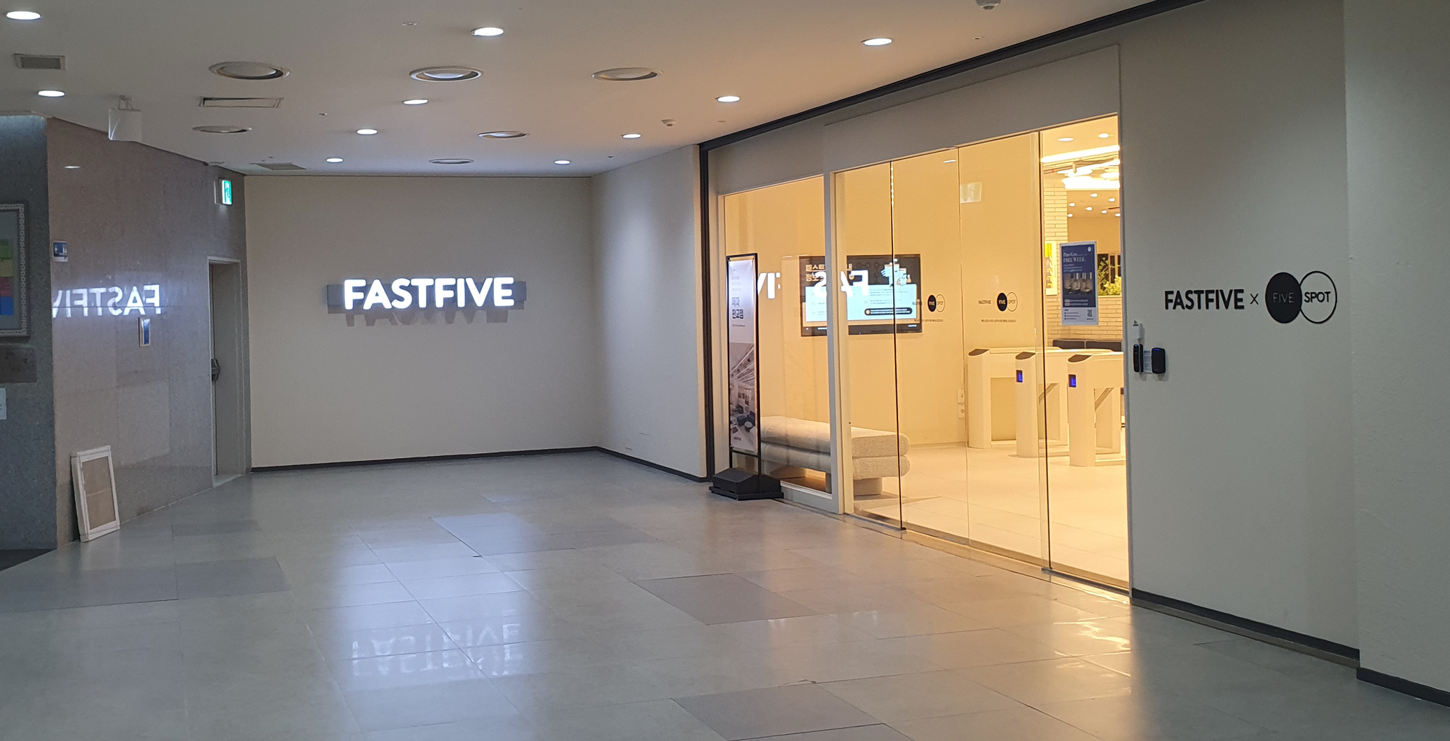 패스트파이브 판교점 사진