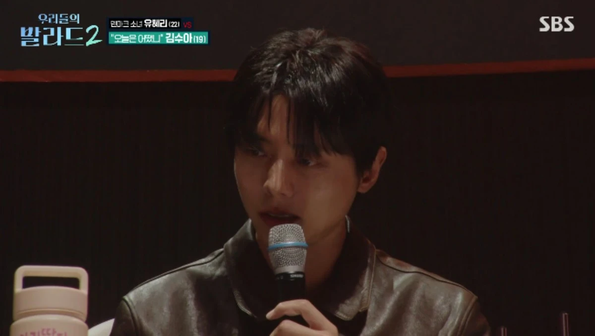 우리들의 발라드2 참가자 관련 방송 장면 사진 2