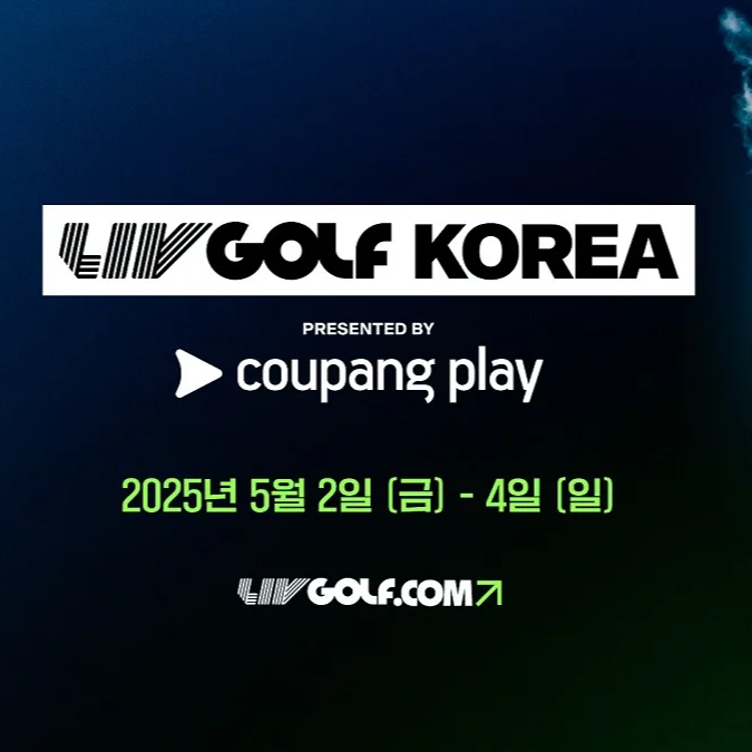 【인천 송도 - 잭 니클라우스 CC】 LIV 골프 코리아 대회 소개! [중계&amp;#44; 상금&amp;#44; 티켓 가격 예매&amp;#44; 장유빈&amp;#44; 쿠팡플레이&amp;#44; 경기 방식]