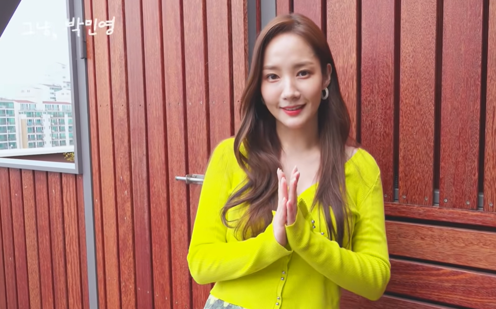 박민영 전 남친 강종현 금전적 제공 의혹
