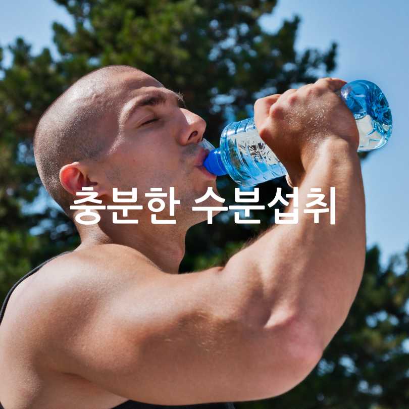 염증 수치 낮추는 방법