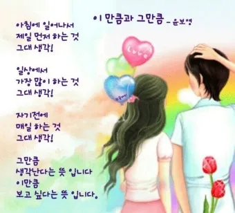 추억에 관한 시모음 세월 추억에 대한 명언 추억에 대한 시로_20