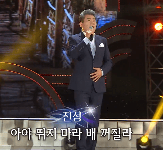 진성 - 보릿고개