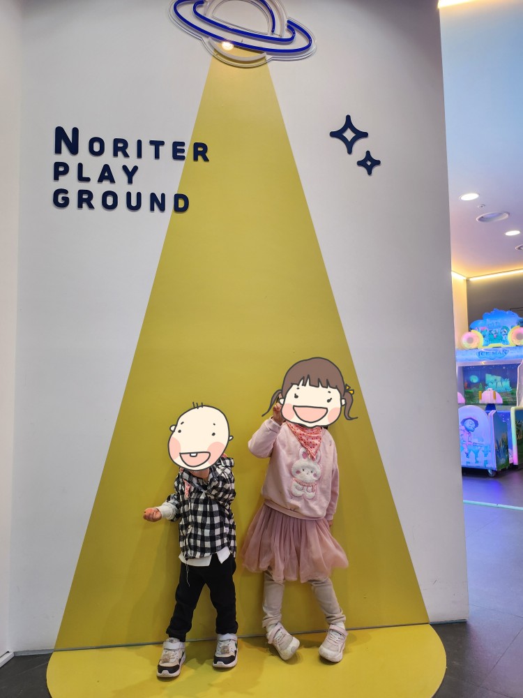 오락실 앞의 아이들