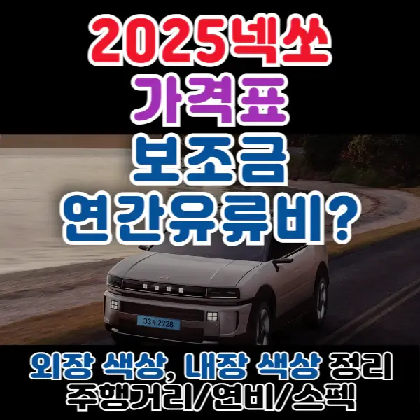 포스팅-썸네일