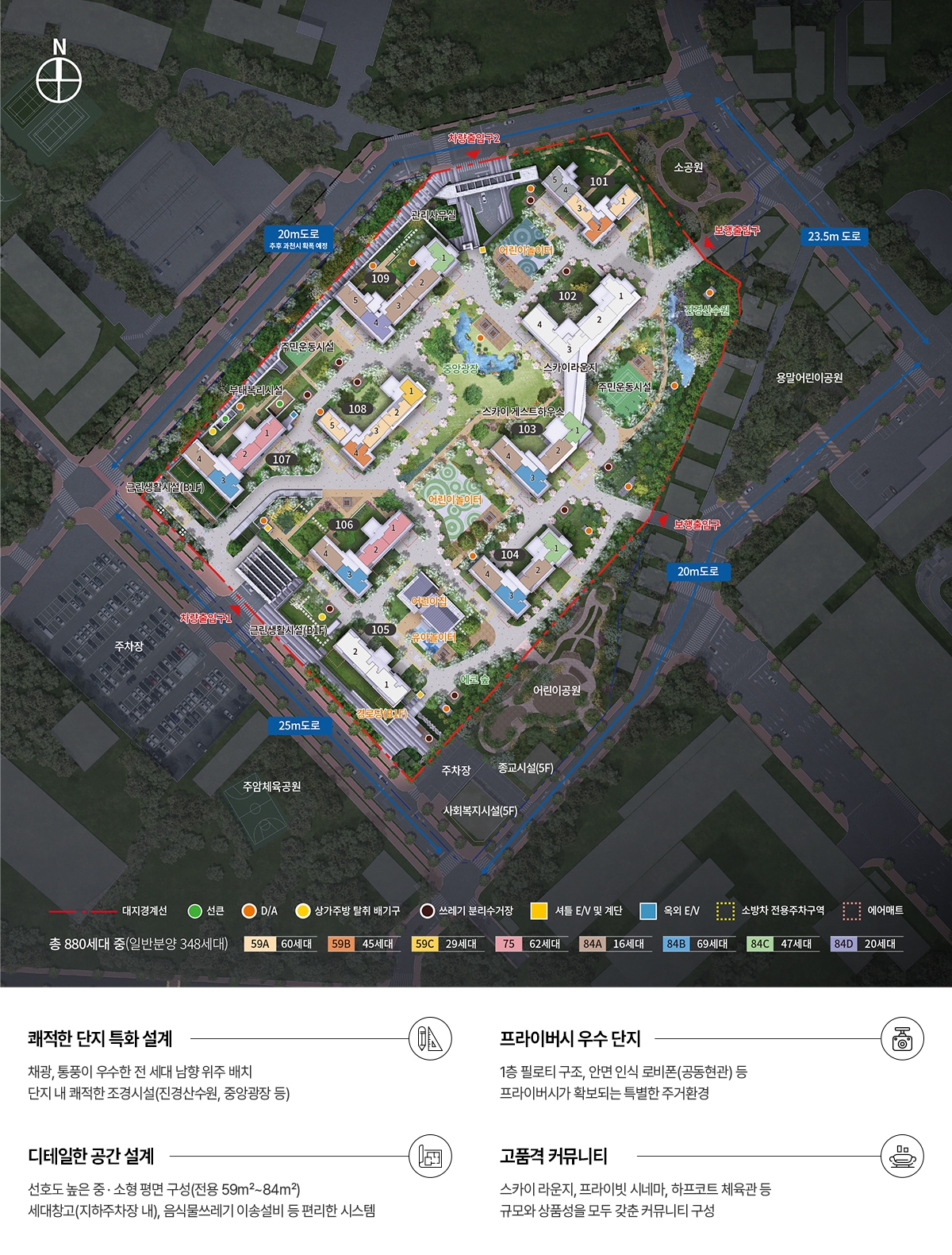 디에이치아델스타청약자격-17