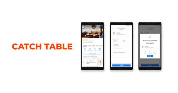 캐치테이블 앱으로 인기 맛집 예약