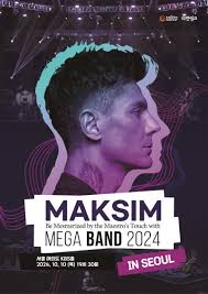 막심 내한 공연 일정및 티켓방법