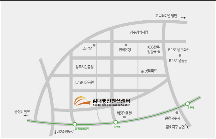 2023-조용필-연말콘서트-조용필&위대한탄생-Tour Concert-광주-콘서트-일정-예매방법안내