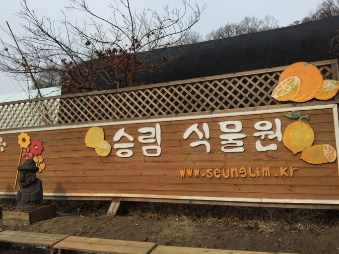 의왕 가볼만한곳 베스트10