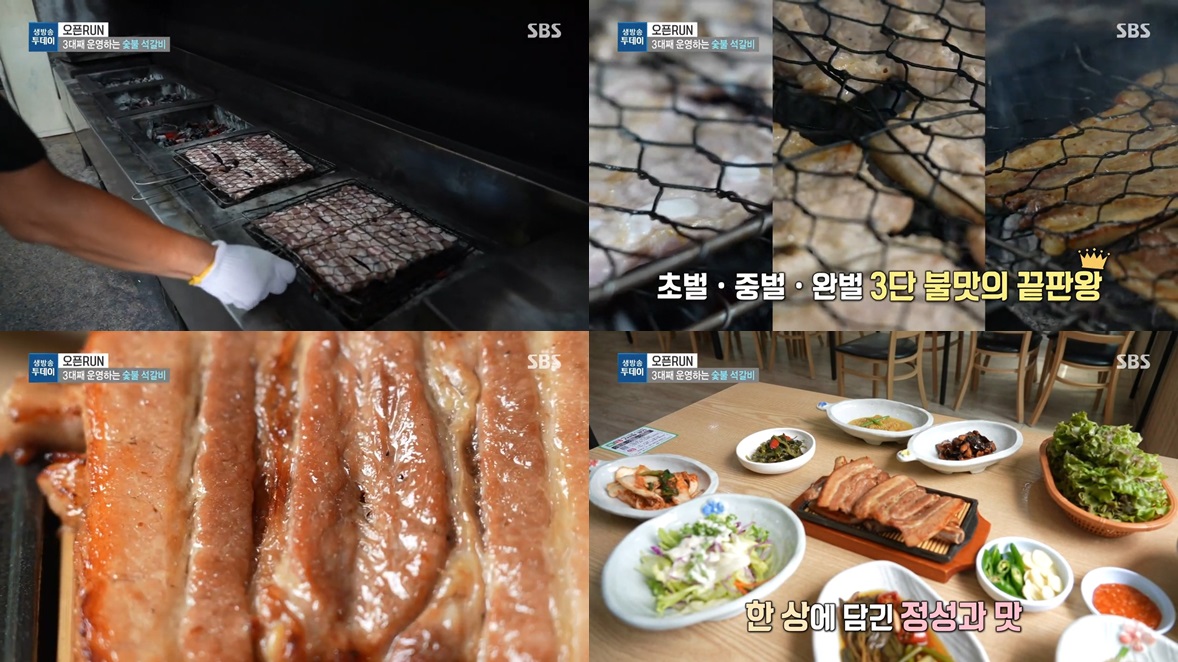 부모산가든 비법