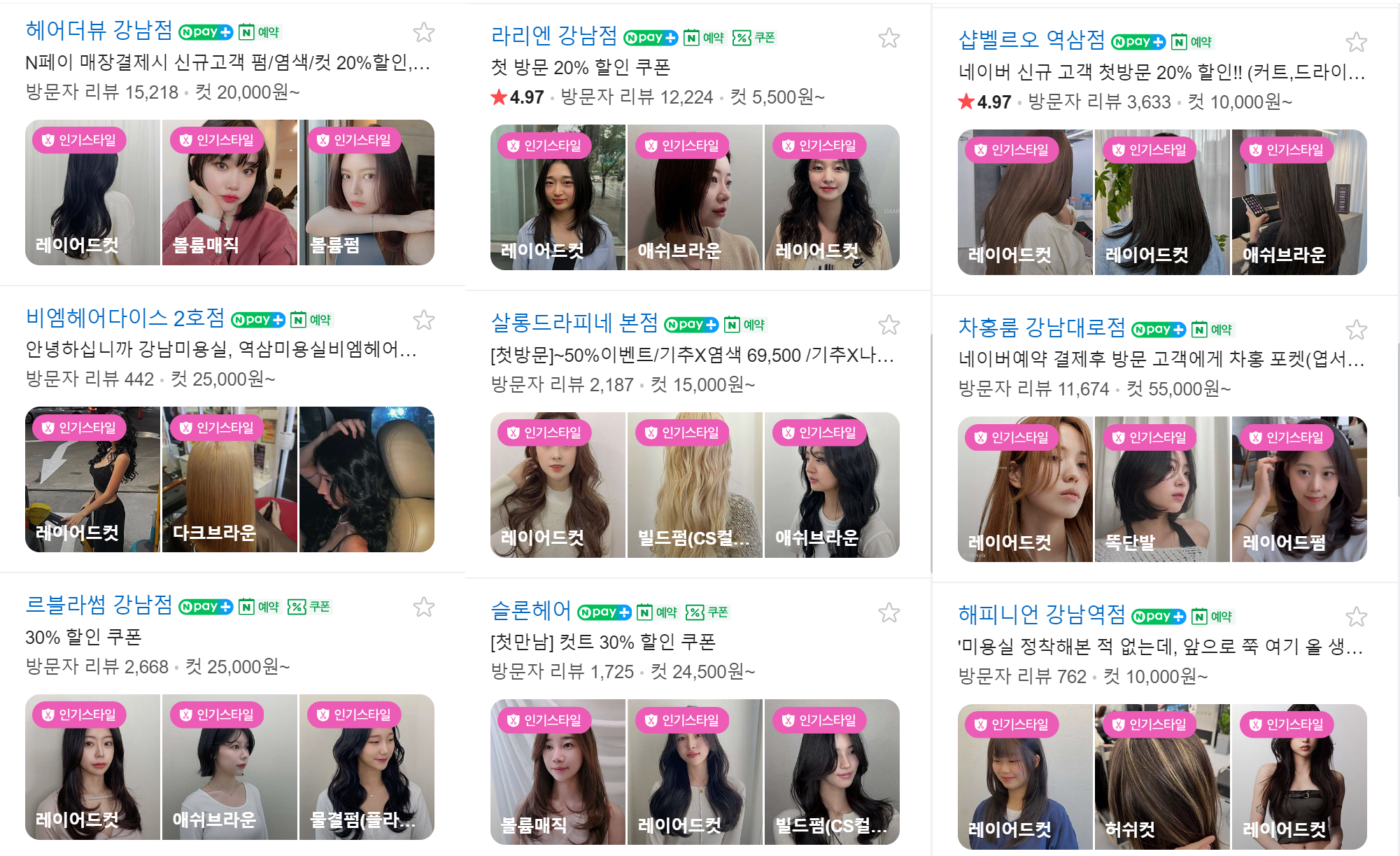 AI 헤어 모델을 쓰는 이유