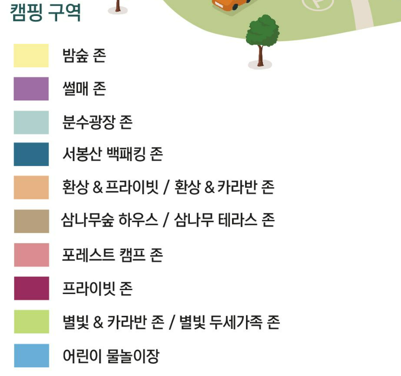 반달곰이살던숲