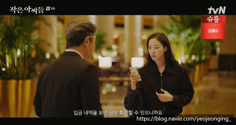 작은 아씨들
