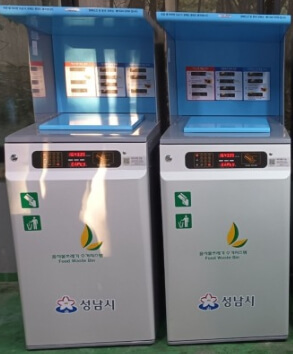 성남시-음식물쓰레기-기계