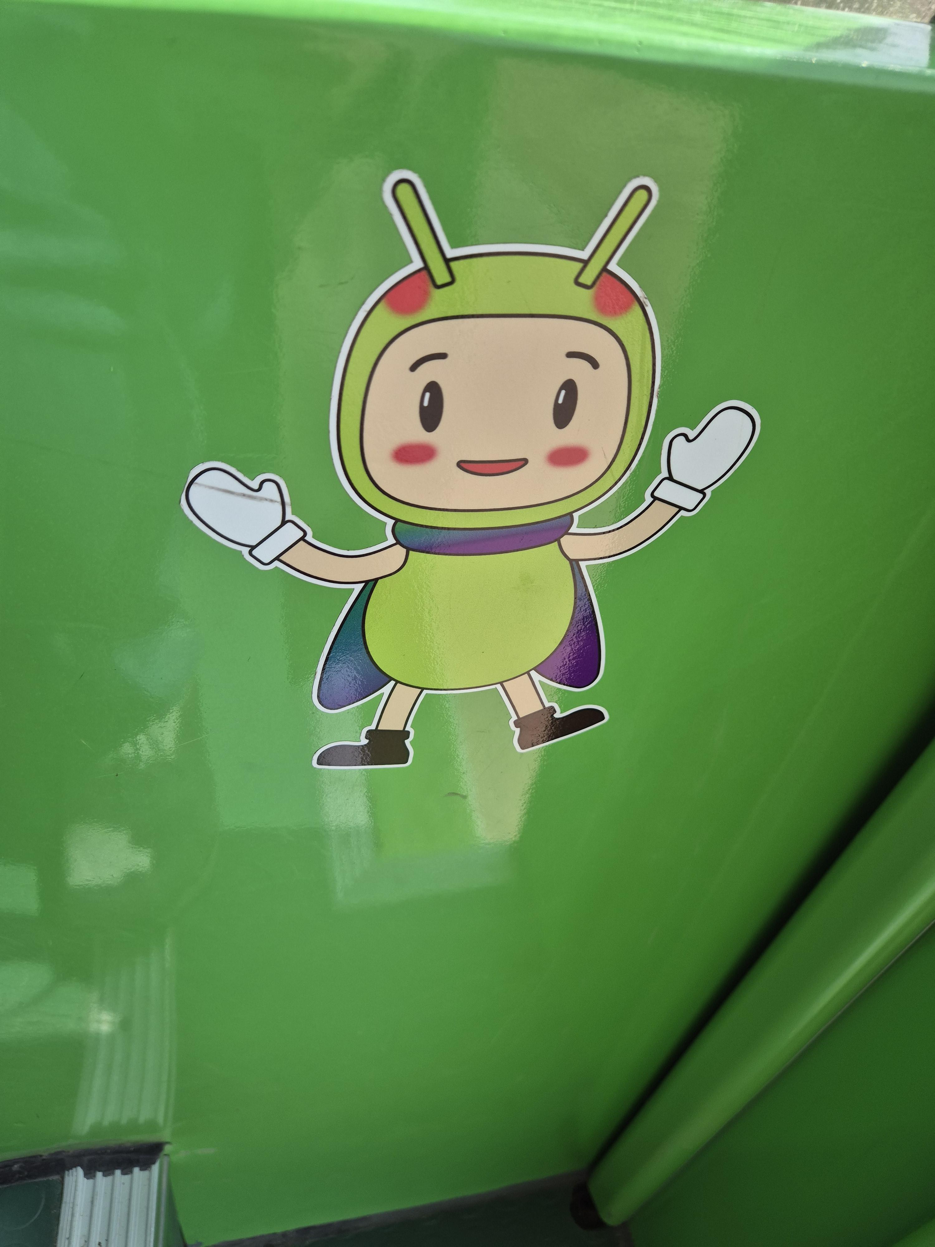 비단벌레 전동차에 그려진 비단벌레 캐릭터