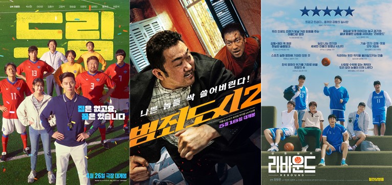 설 연휴 특선 영화