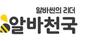 취업일자리