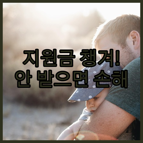 소상공인 경영안정 바우처 및 화재공제..