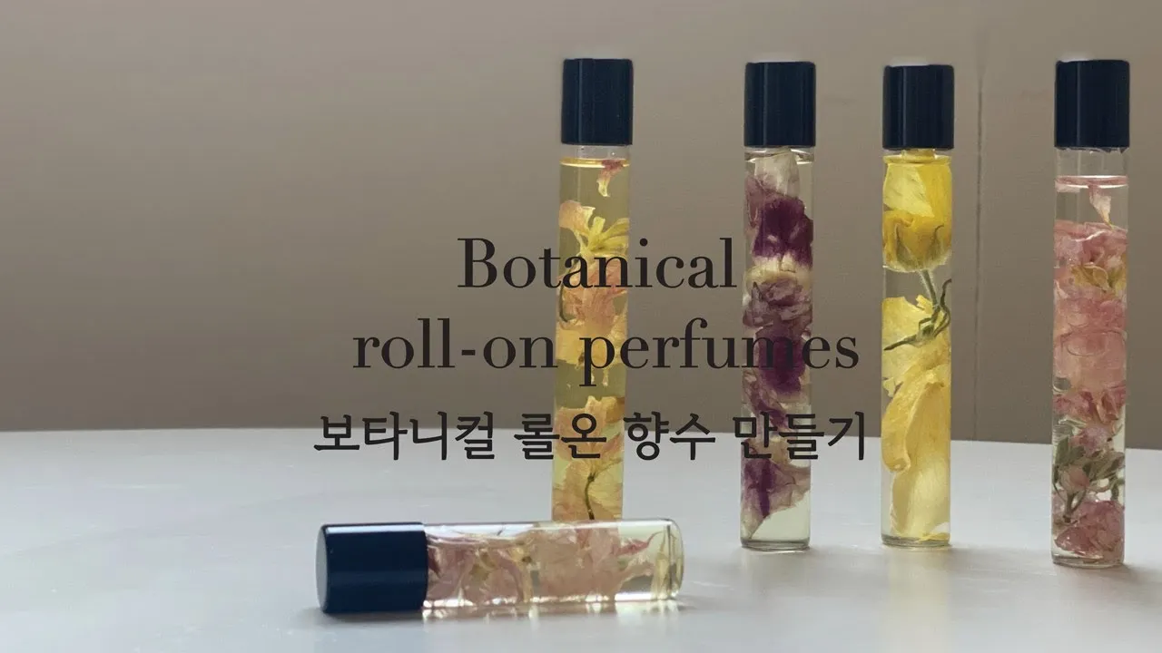 나만의 향수 만들기 DIY 향수 블렌딩 가이드_2