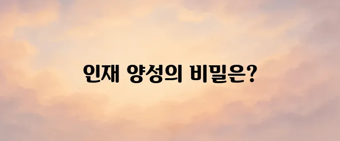지방공기업평가원 인재개발센터 (edu.erc.re.kr)