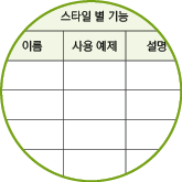 표옵션3