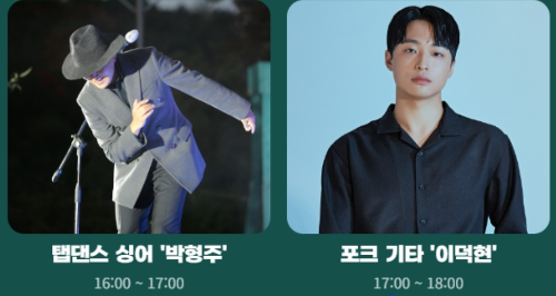 2024 대전 유성온천 크리스마스 축제