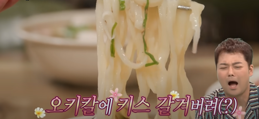전참시 이영자 대천 칼국수 맛집 소개