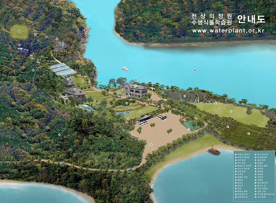 천상의 정원 옥천 수생식물학습원 안내도 사진