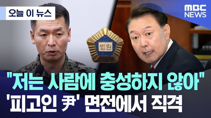 김형기 특전대대장 사람에게 충성하지 않는다