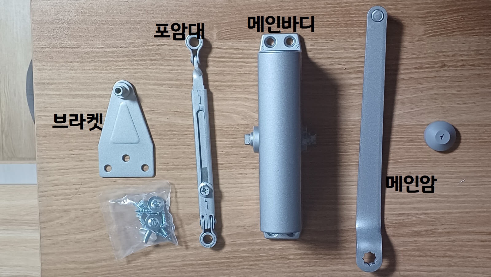 포암대
