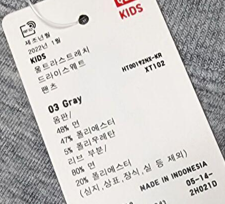 초등남아_바지_츄리닝_04