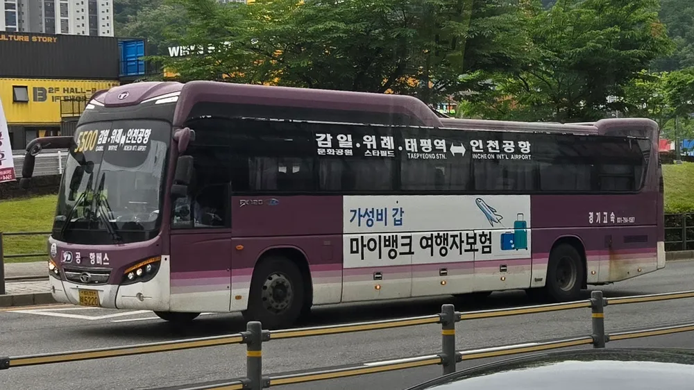 5500번-공항리무진