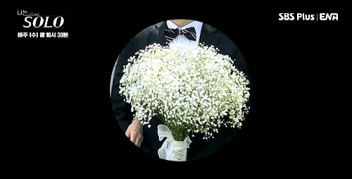 나는 솔로 15기 결혼커플